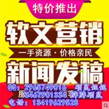 北京乾元飛天國際傳媒廣告有限責任公司媒介部 專業(yè)代理央視與北京電視臺廣告
