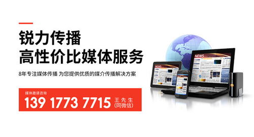 上海廣告代理 融合國(guó)際視野與本土智慧的行業(yè)引領(lǐng)者