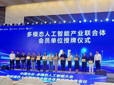 光谷“百模大戰(zhàn)”中嶄露頭角 從“骨科嫦娥”到人工智能雙創(chuàng)服務(wù)，引領(lǐng)產(chǎn)業(yè)新生態(tài)